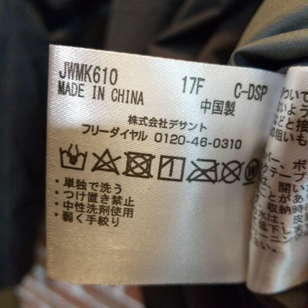 munsingwear フルジップ ダウンジャケット