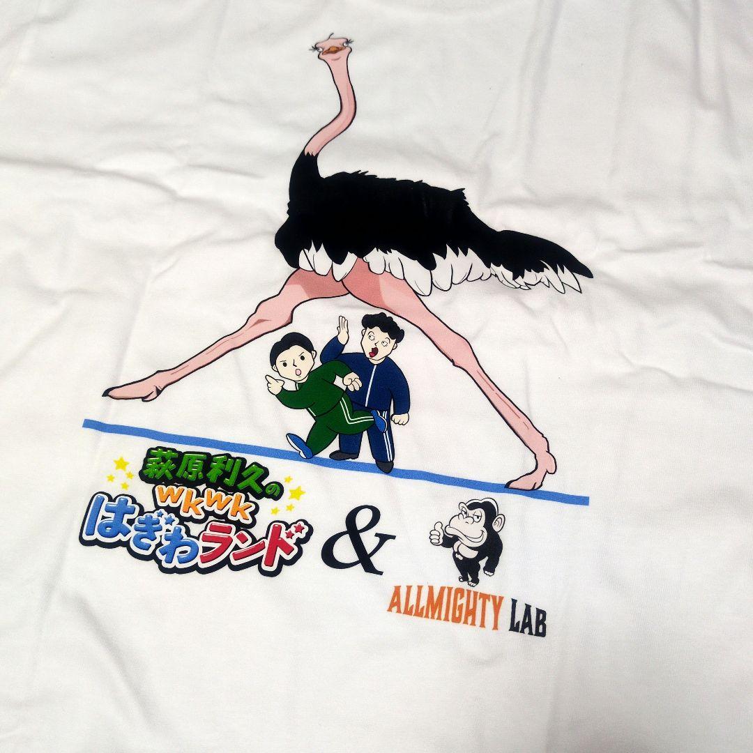 萩原利久　wkwkはぎわランド　コラボTシャツ　Lサイズ