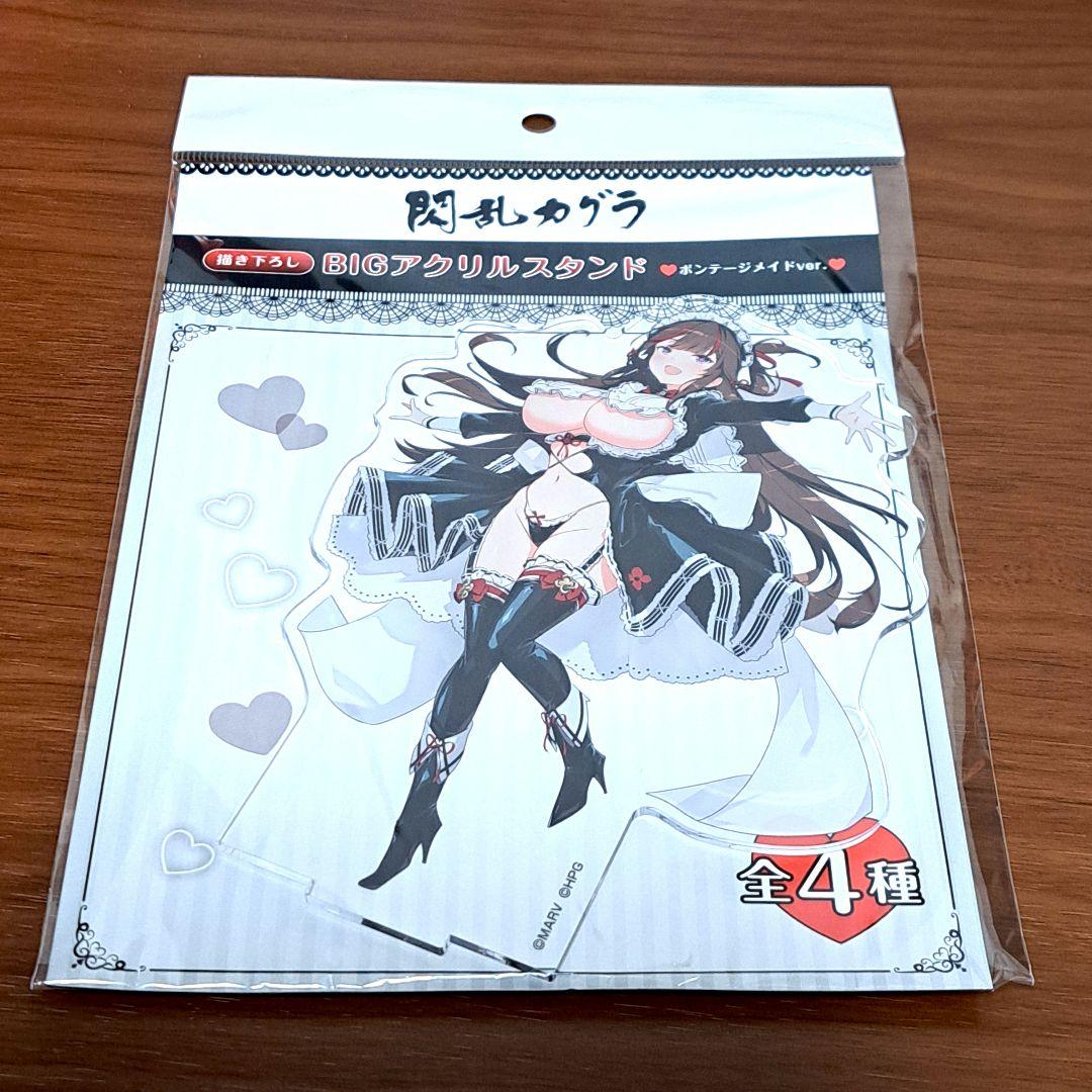 閃乱カグラ 鴇 ボンテージメイド アクリルスタンド+特典イラストカード