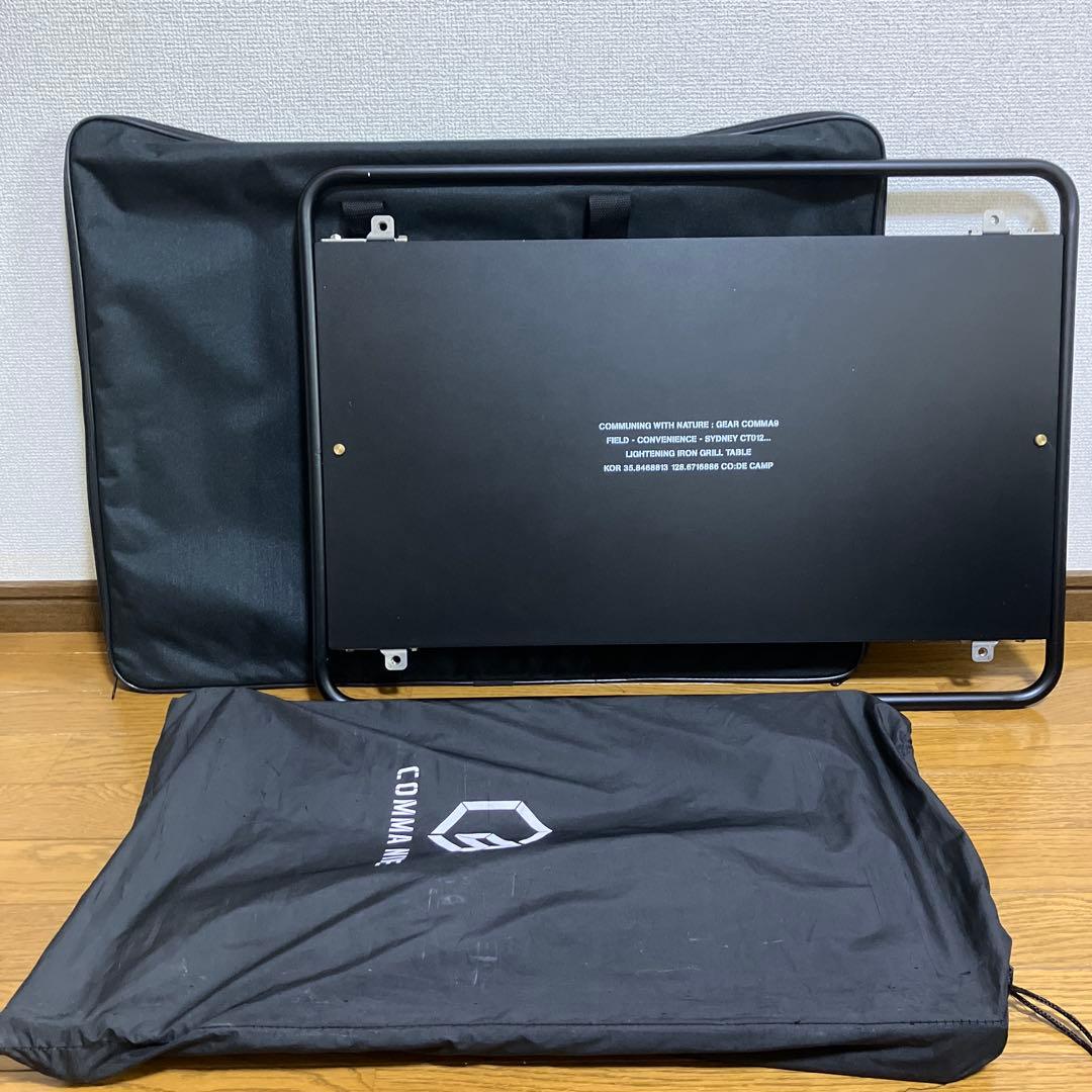 COMMA NINE アウトドアテーブルSYDNEY IGTメインテーブル