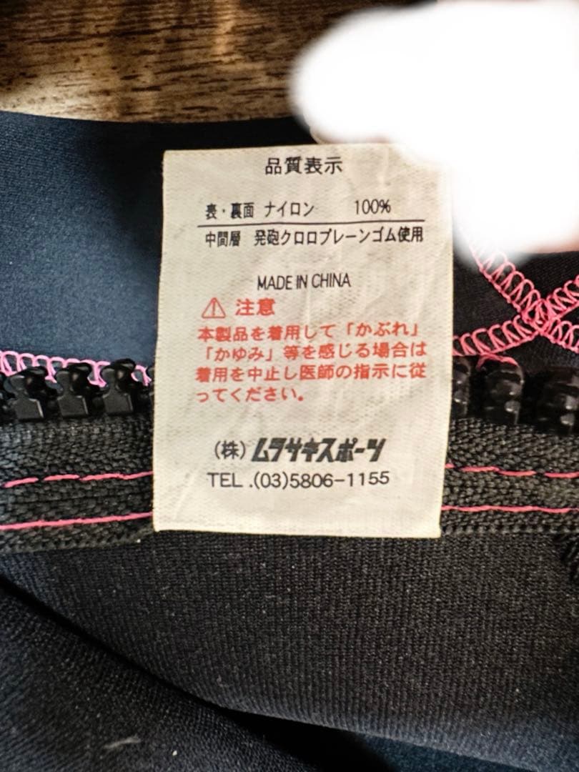 THREE WETHER スリーウェザー　レディース