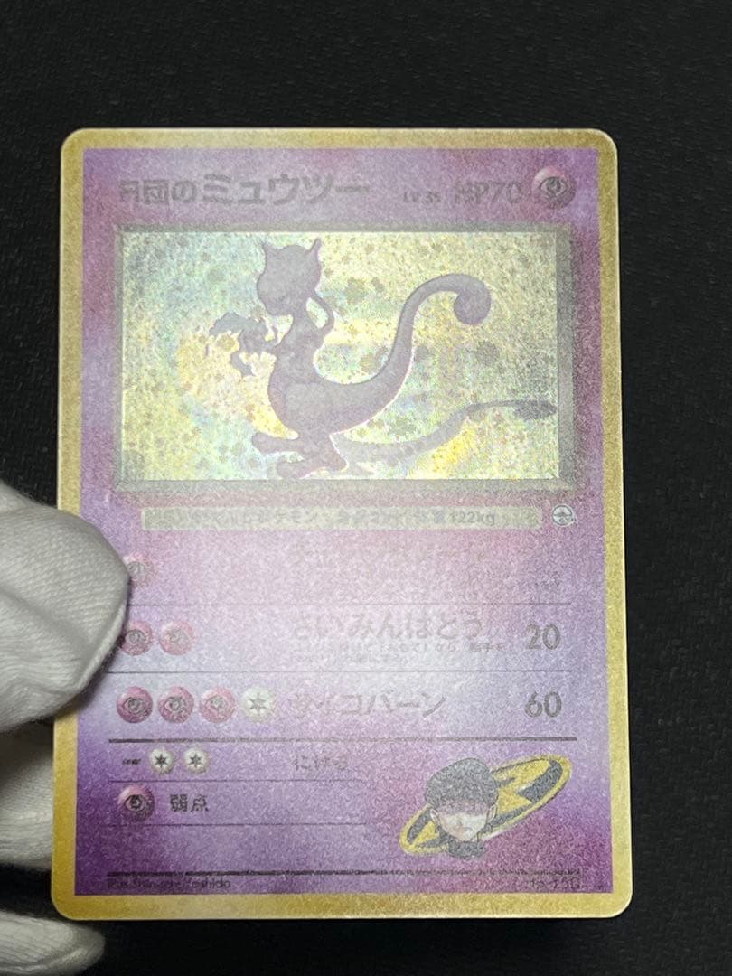 ポケモンカード　旧裏　eカード　まとめ