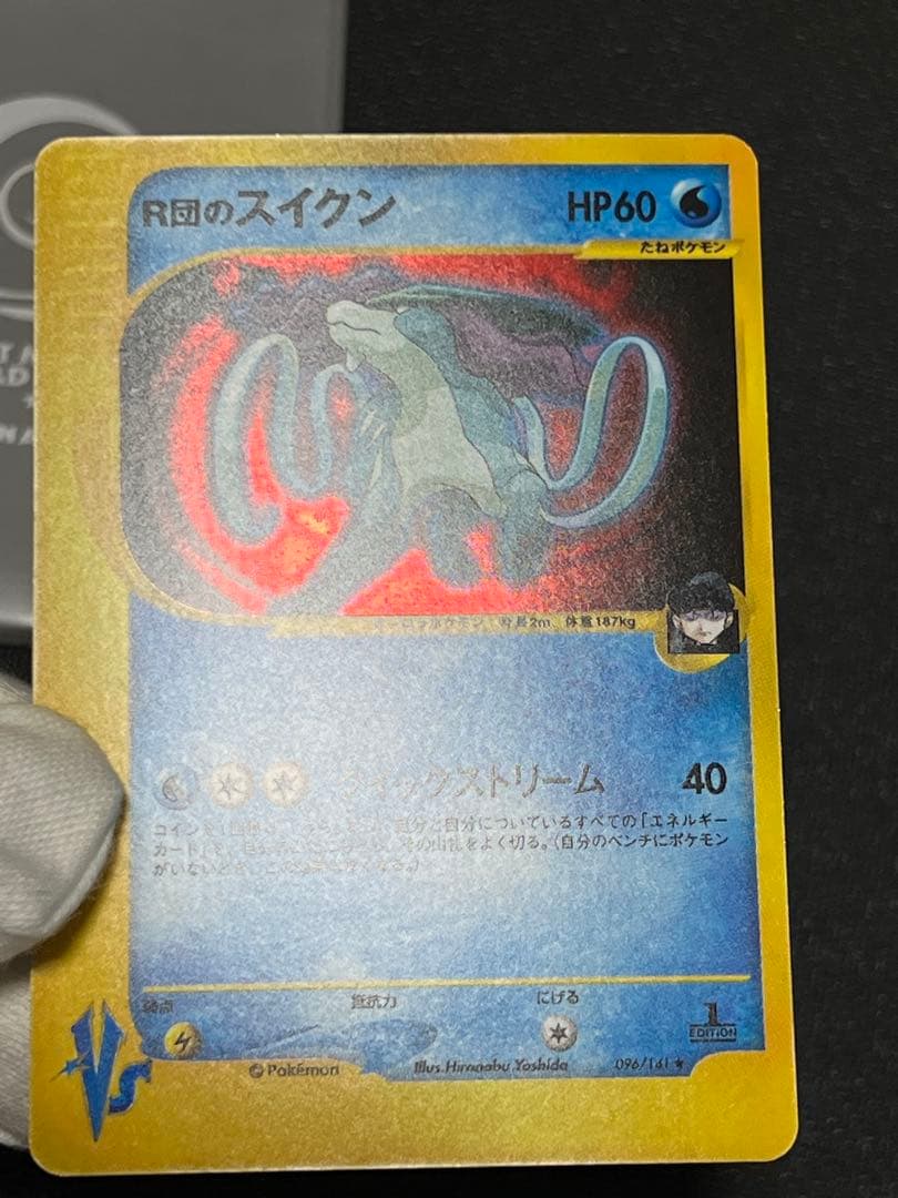 ポケモンカード　旧裏　eカード　まとめ