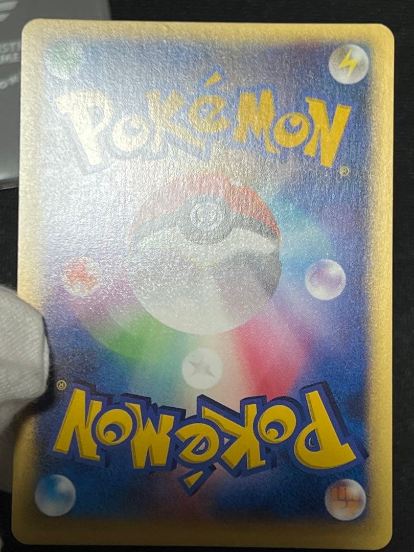ポケモンカード　旧裏　eカード　まとめ