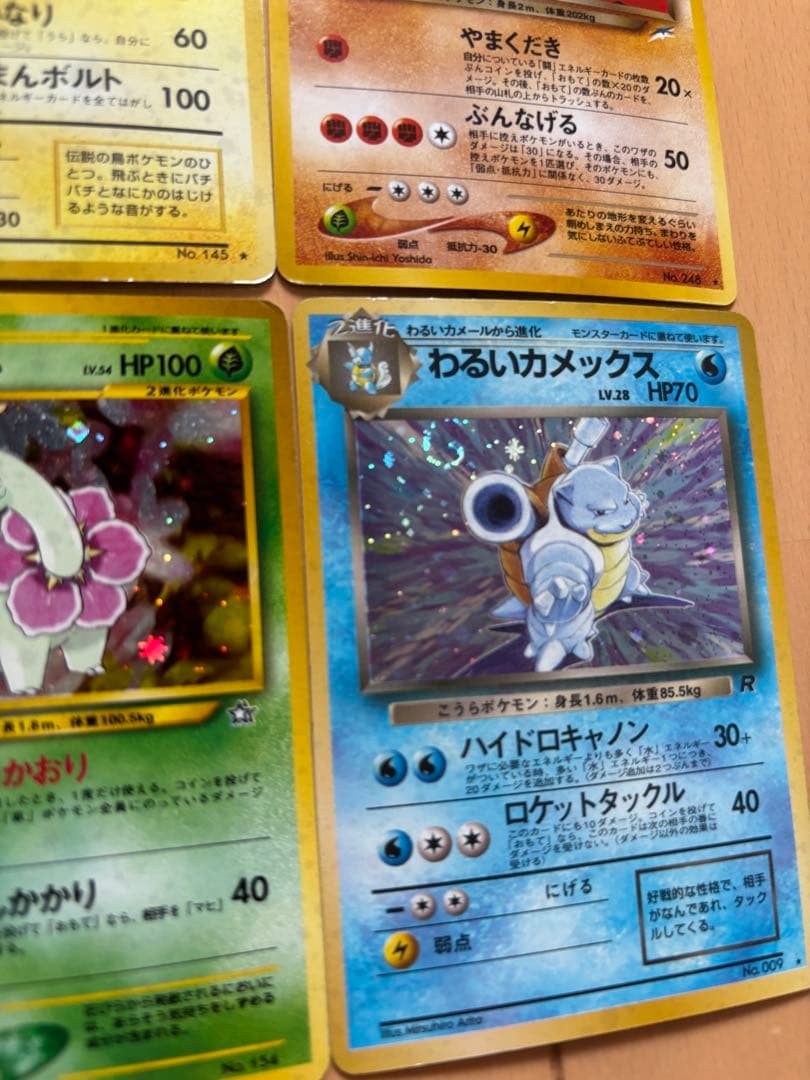ポケモンカード　旧裏　まとめ売り12枚　キラ