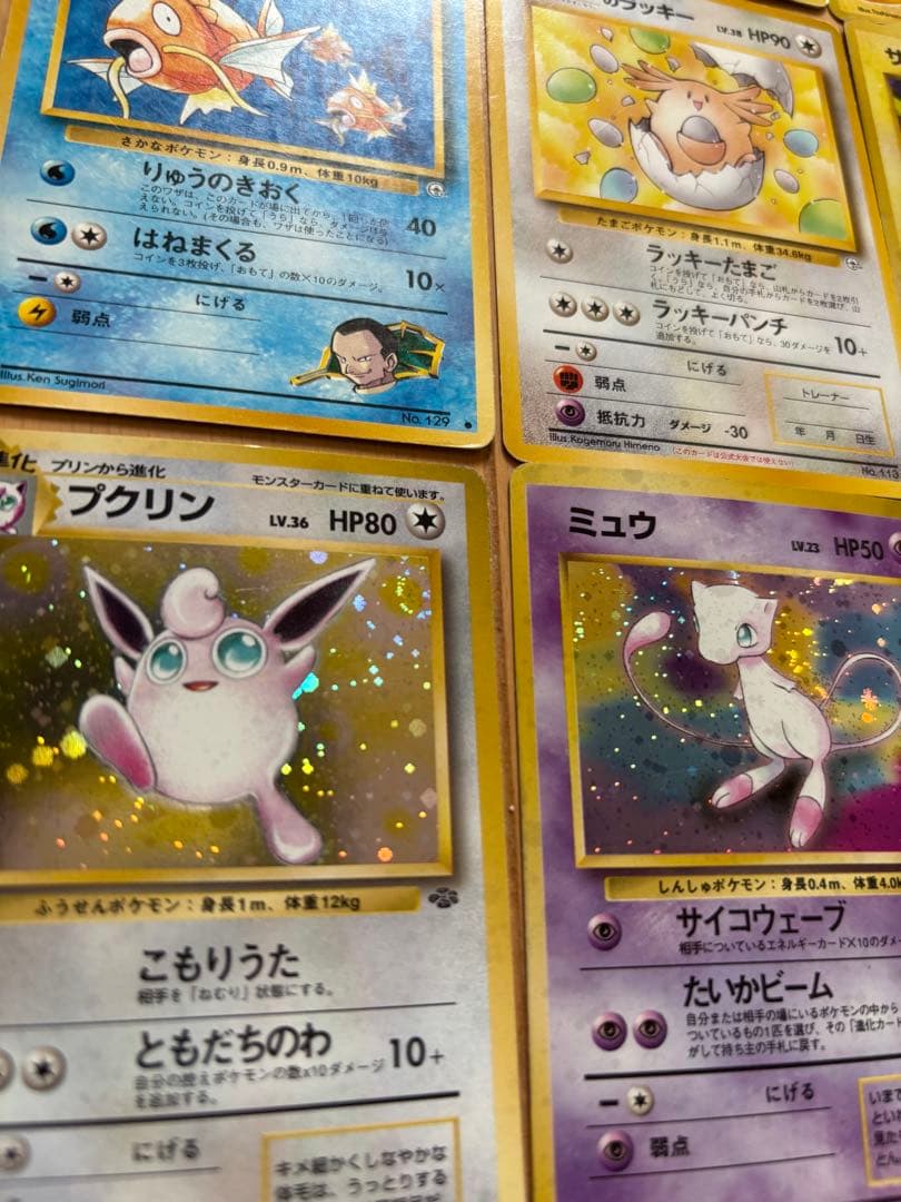 ポケモンカード　旧裏　まとめ売り12枚　キラ