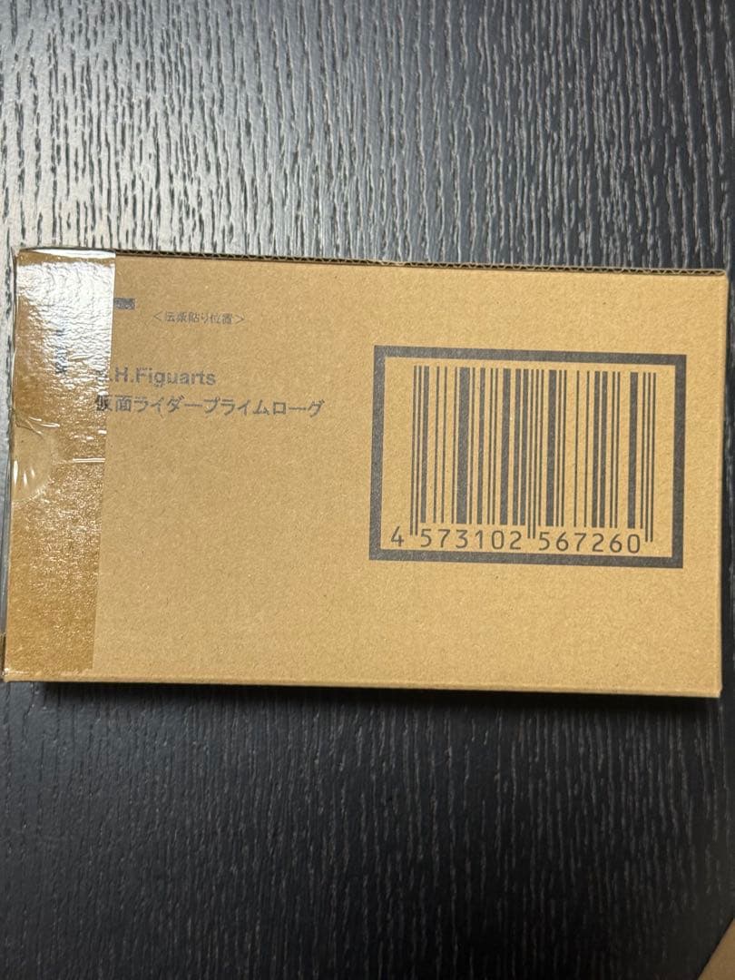 S.H.Figuarts 仮面ライダープライムローグ　仮面ライダービルド