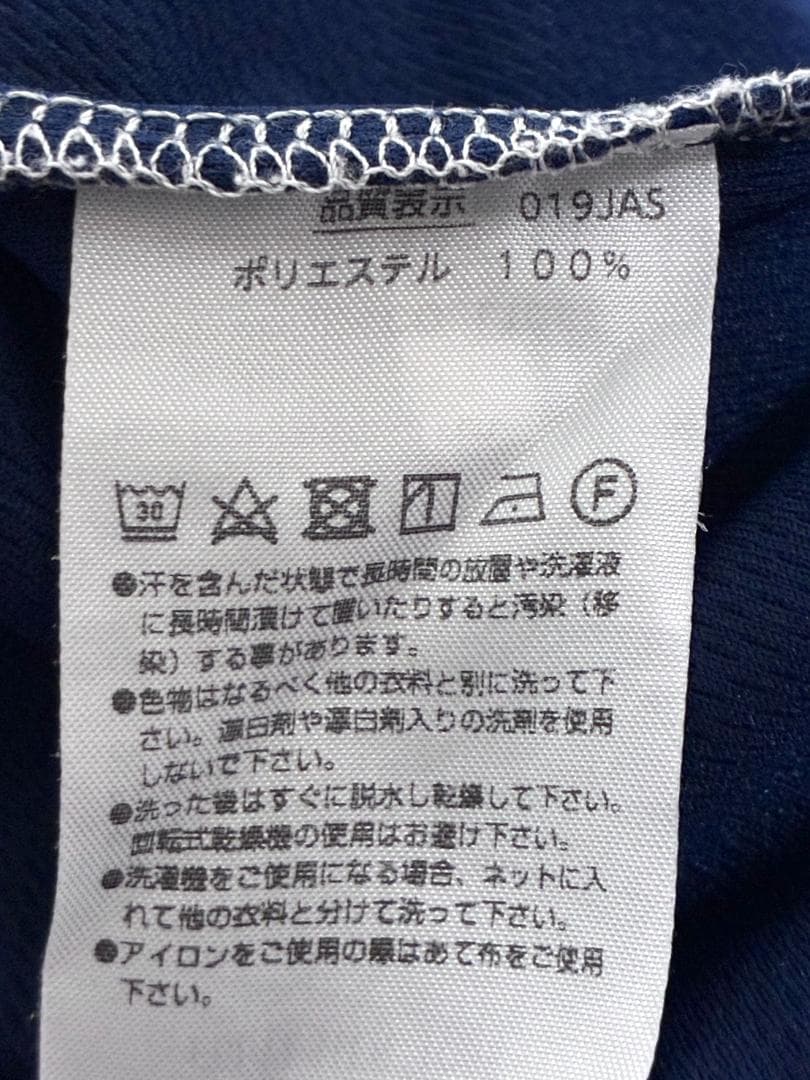 【早い者勝ち‼️】ヨネックス メンズ 半袖 ゲームシャツ 幾何学模様 M 総柄
