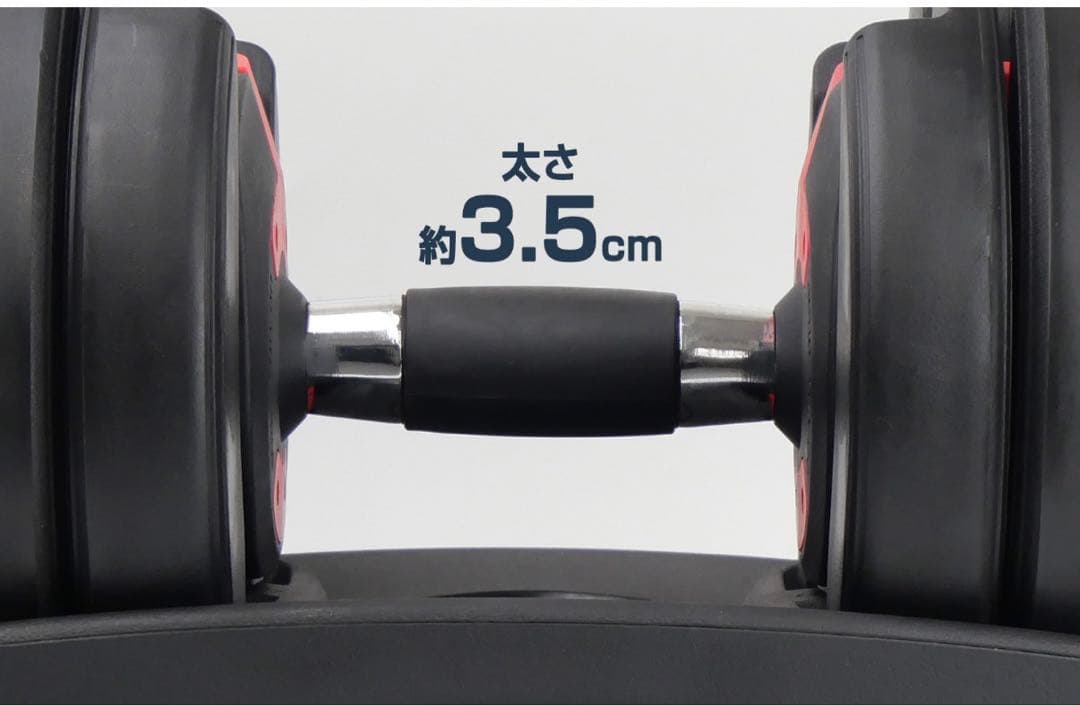Y*様 可変式 24kg 可変式ダンベル TOP FILM
