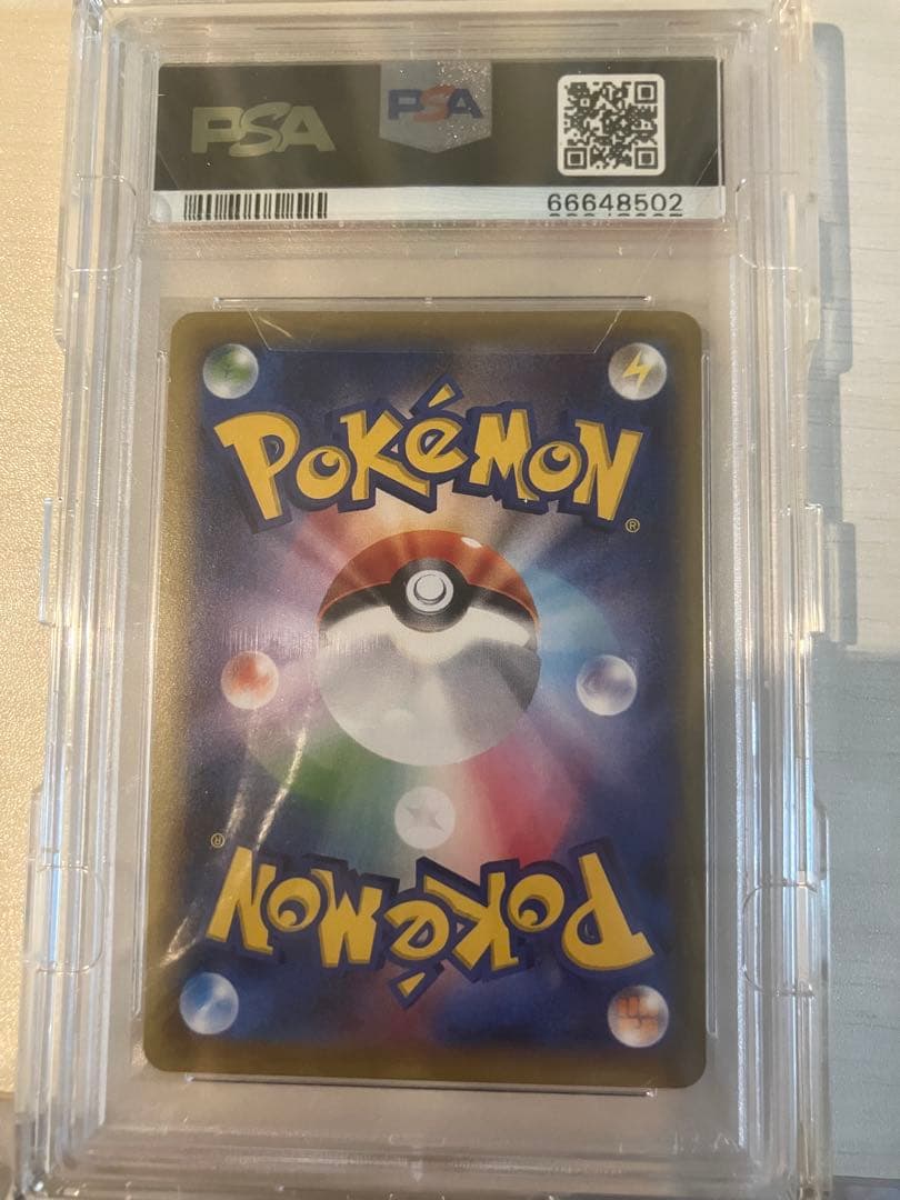 【psa10】ギャラドスEX sr xy9 ポケモンカード