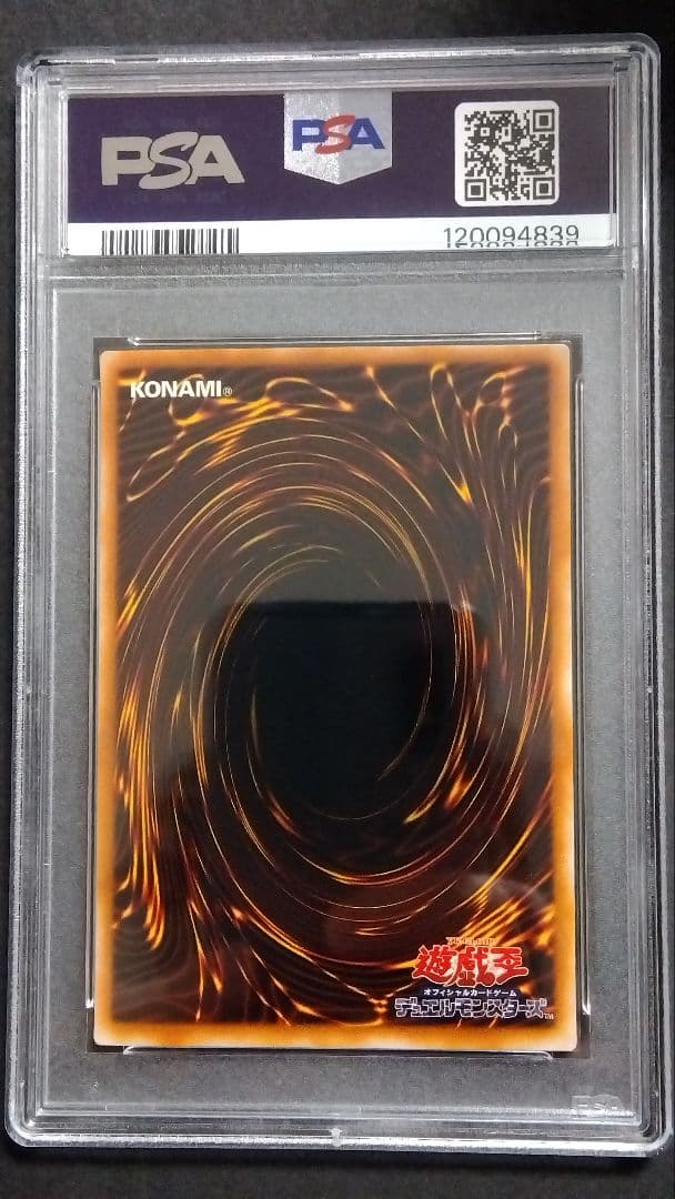 は*可様 PSA10「ダーク ネクロフィア」DL3 パラレル DARK NECR