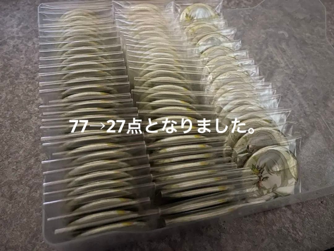 【最終価格】プロセカ 日野森志歩 グリ缶 8B まとめ売り