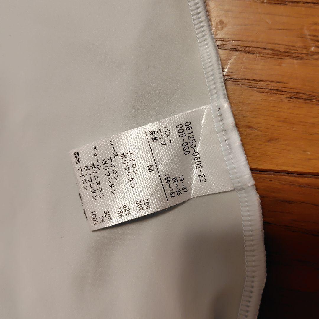 チャコット　Nela Line レオタード　M