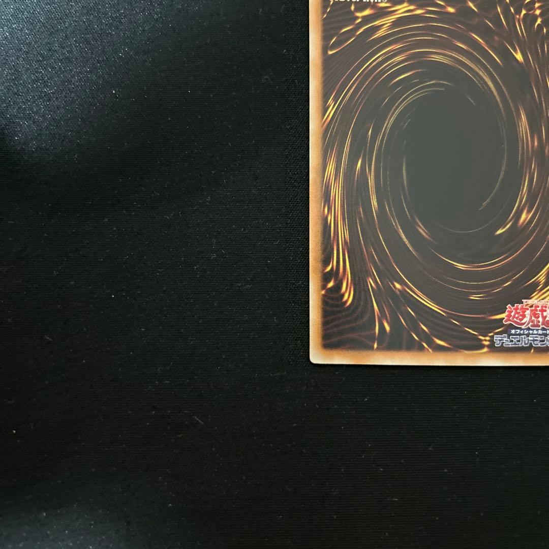 遊戯王　エンシェント・フェアリードラゴン　ANPR レリーフ　アルティメット