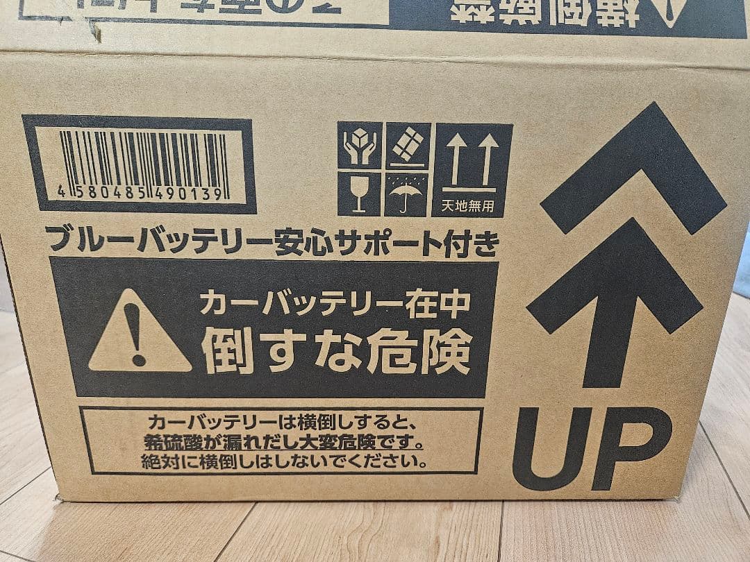 【80B24L】カーバッテリー caos Blue Battery
