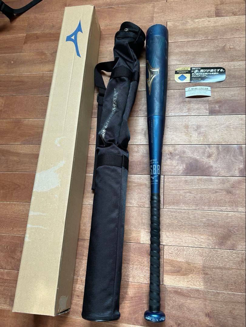 MIZUNO ビヨンドマックス 軟式バット 80cm 580g