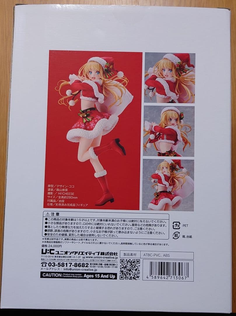 ユニオンクリエイティブ 森倉円イラスト『サンタ・ガール』 フィギュア
