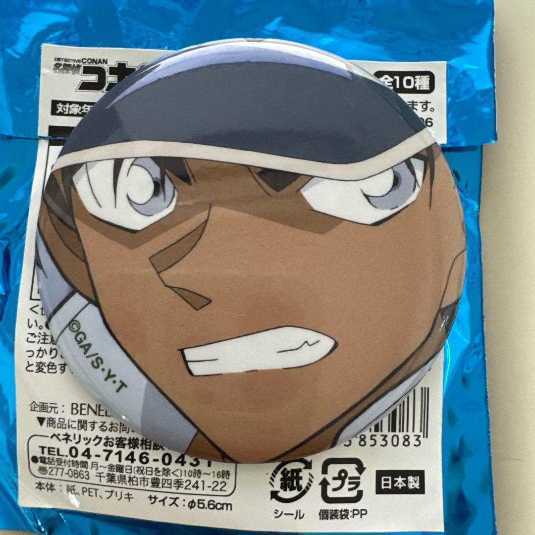 コナン　缶バッジ￼　赤井秀一 服部平次￼