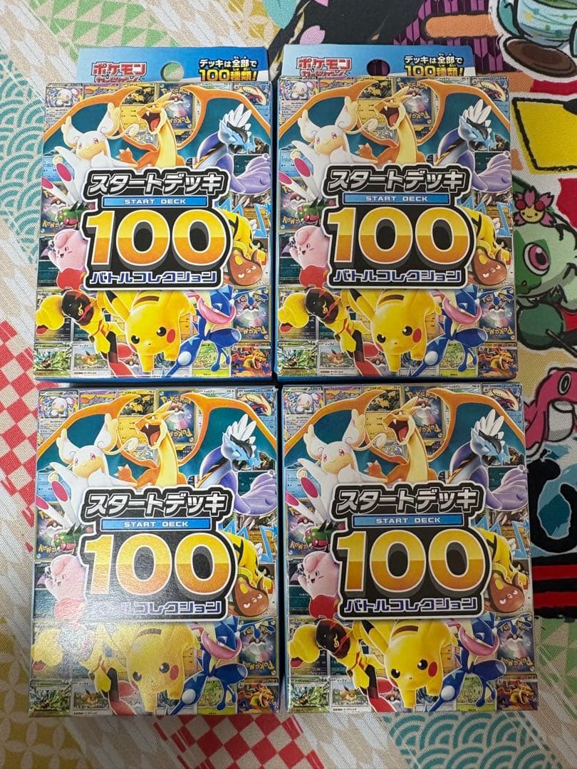 ポケモンカード　スタートデッキ100 バトルコレクション　4個セット