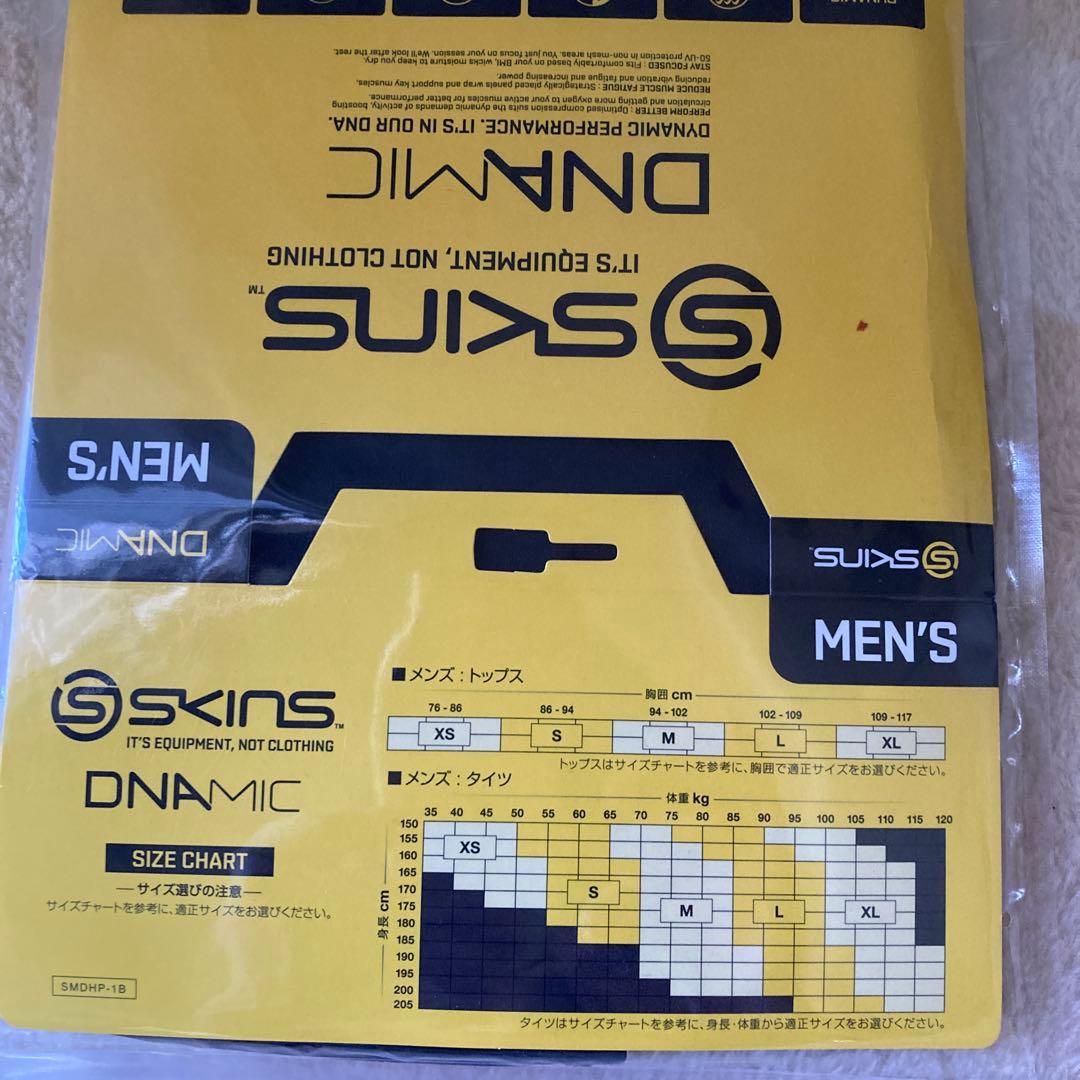 SKINS DNAMIC メンズ トレーニングウェア XL
