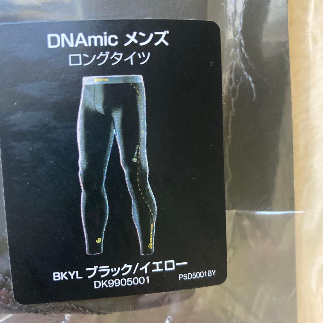 SKINS DNAMIC メンズ トレーニングウェア XL