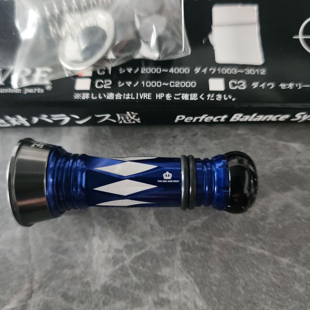 リブレ LIVRE スクイッドマニア MAD CROW バランサー