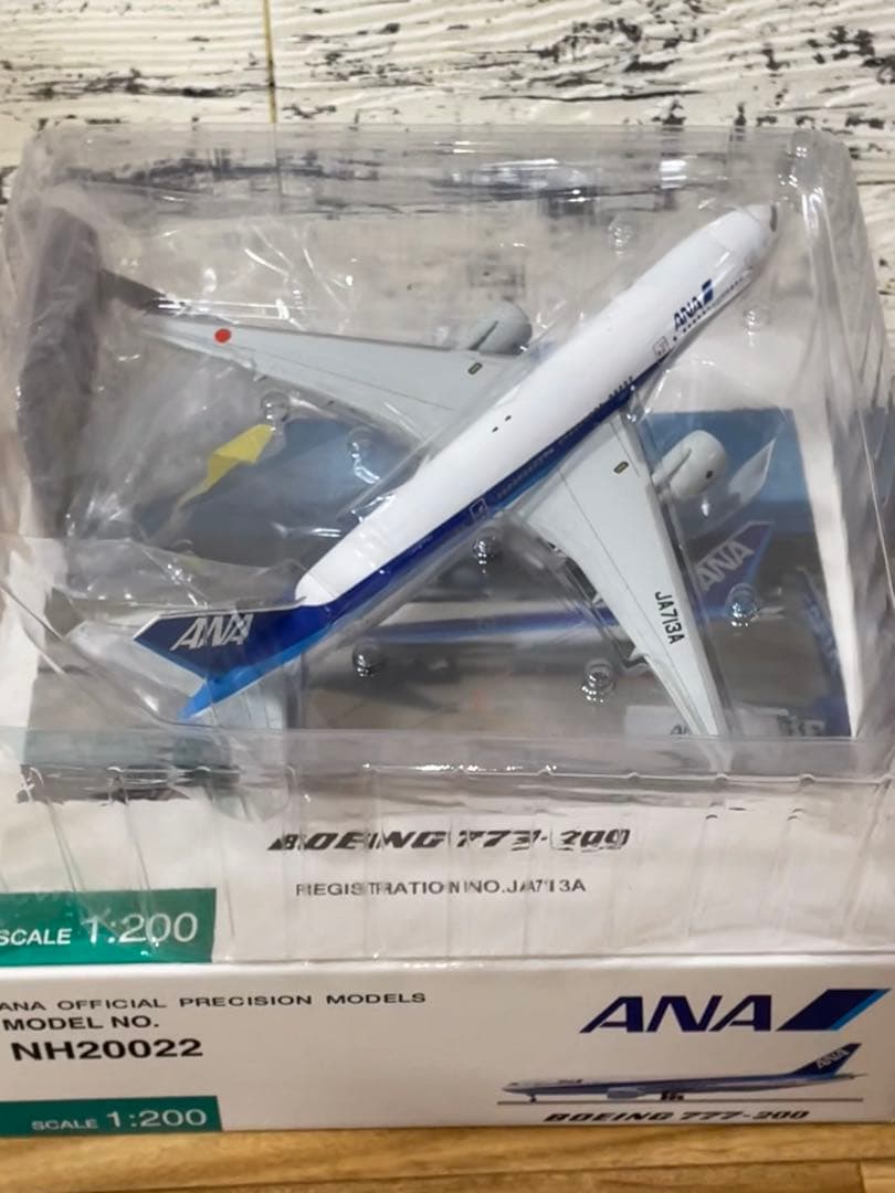 [新品]全日空商事 1/200 B777-200 JA713A 完成品モデル