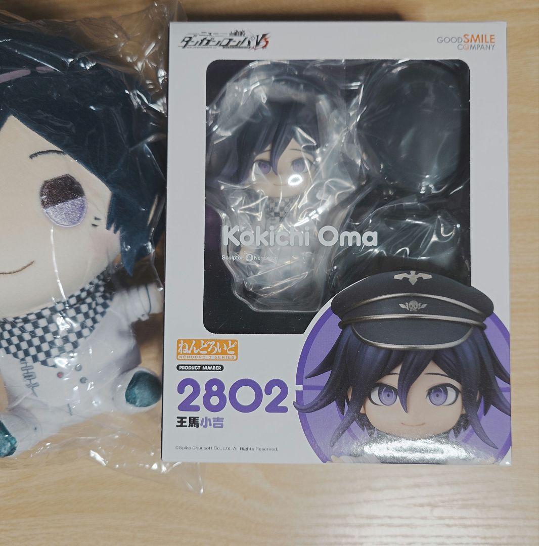 【未開封】ニューダンガンロンパV3　王馬小吉　ねんどろいど&もちどる【ダンロン】