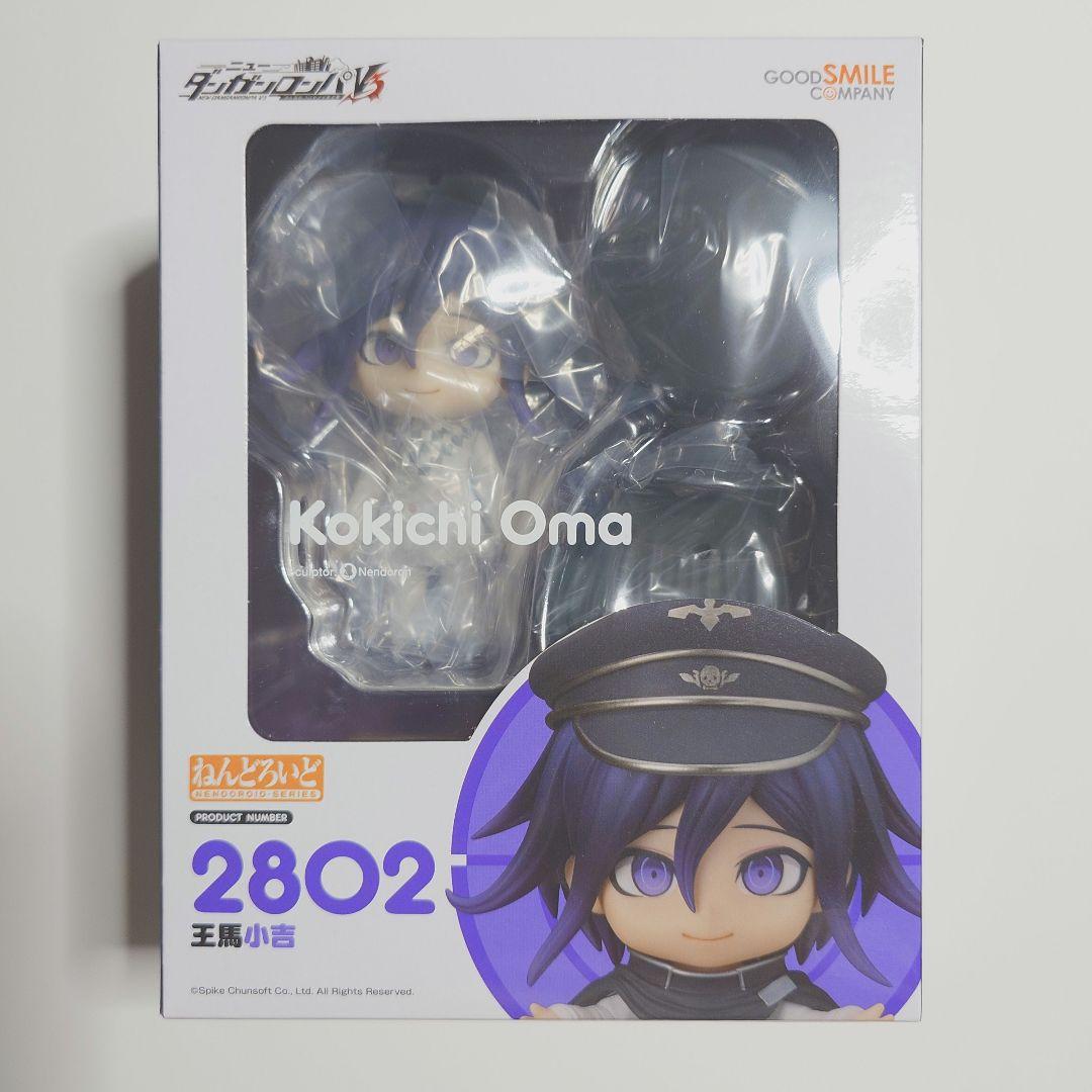 【未開封】ニューダンガンロンパV3　王馬小吉　ねんどろいど&もちどる【ダンロン】