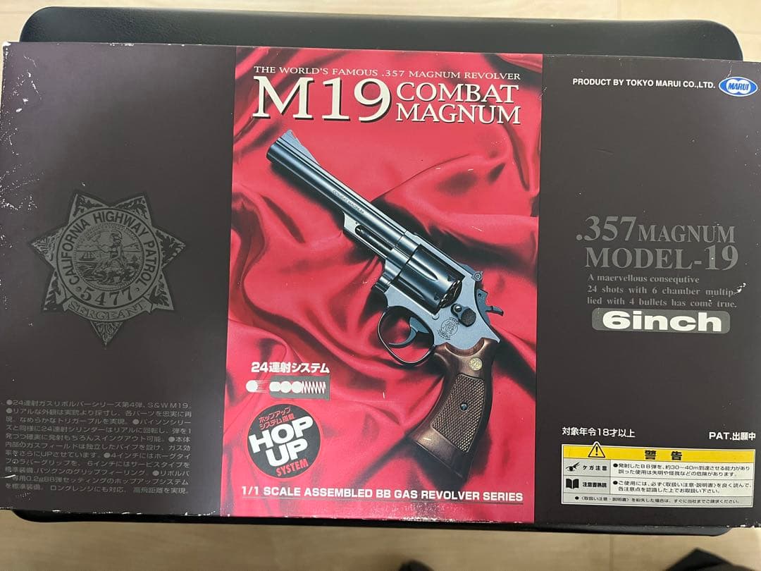 【東京マルイ】M19 COMBAT MAGNUM 6インチモデル