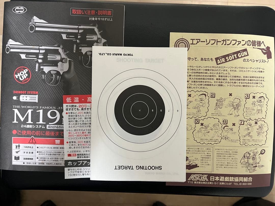 【東京マルイ】M19 COMBAT MAGNUM 6インチモデル