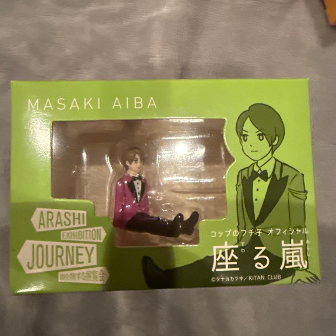 ARASHI EXHIBITION JOURNEY フィギュア6体セット