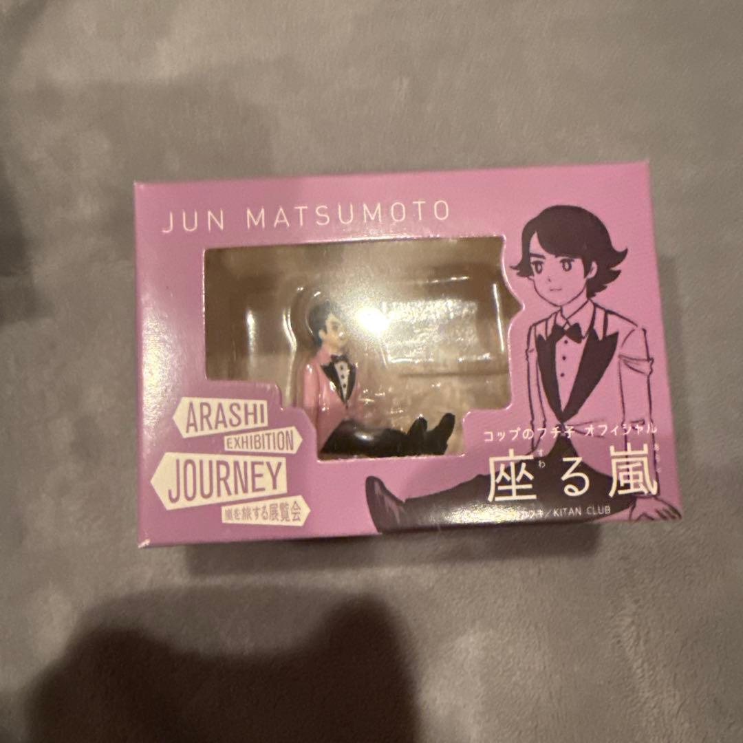 ARASHI EXHIBITION JOURNEY フィギュア6体セット