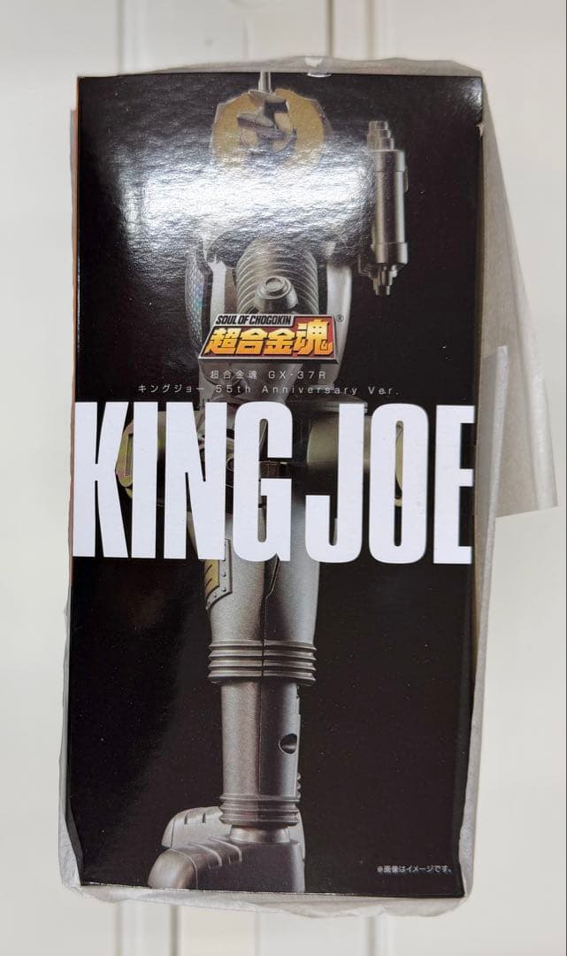 新品 超合金魂 GX-37R キングジョー ウルトラセブン
