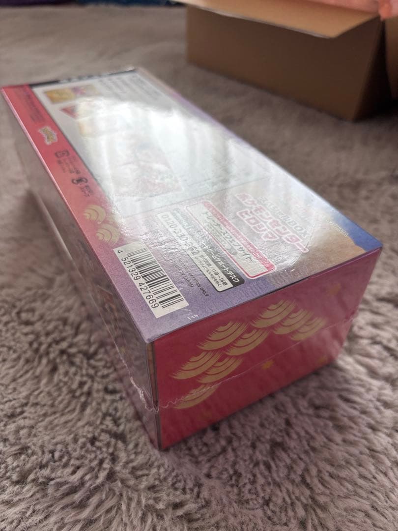 スペシャルBOX ポケモンセンターヒロシマ　トウホク　　フクオカ　当選品セット