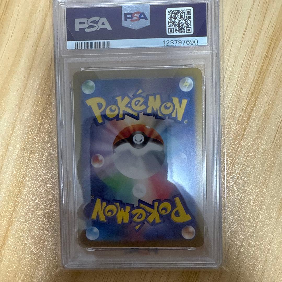 ポケモンカード イーブイ AR PSA10　クリムゾンヘイズ