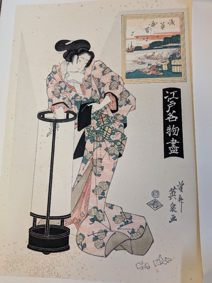 復刻木版画　6枚セット英泉（渓斎英泉）浮世絵木版画 女性の姿　 江戸後期浮世絵