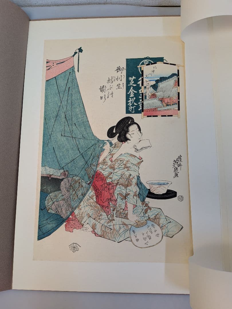 復刻木版画　6枚セット英泉（渓斎英泉）浮世絵木版画 女性の姿　 江戸後期浮世絵