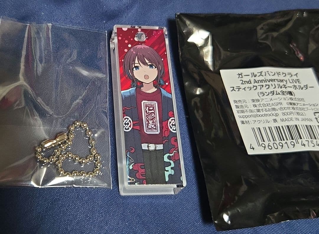 ガルクラ　井芹仁菜　缶バッチ15個　サイン入り缶バッチ1個、アクキー