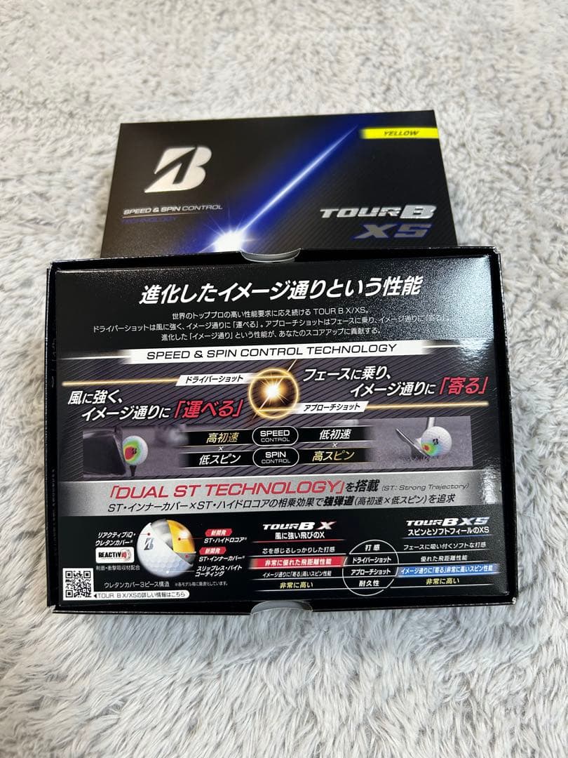 ブリヂストンゴルフボール 2026年モデルツアーBXSイエロー2ダース
