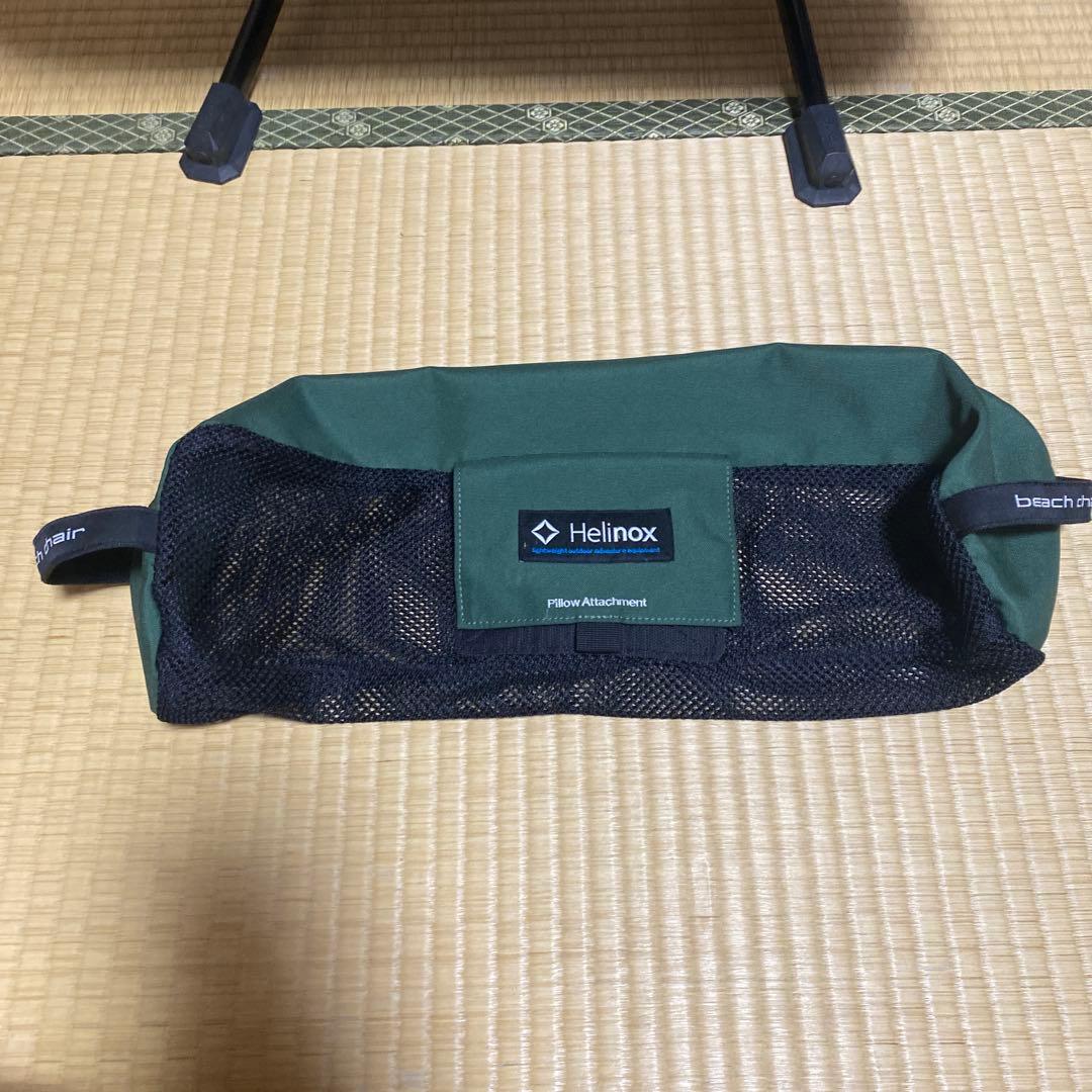Helinox ビーチチェア グリーン
