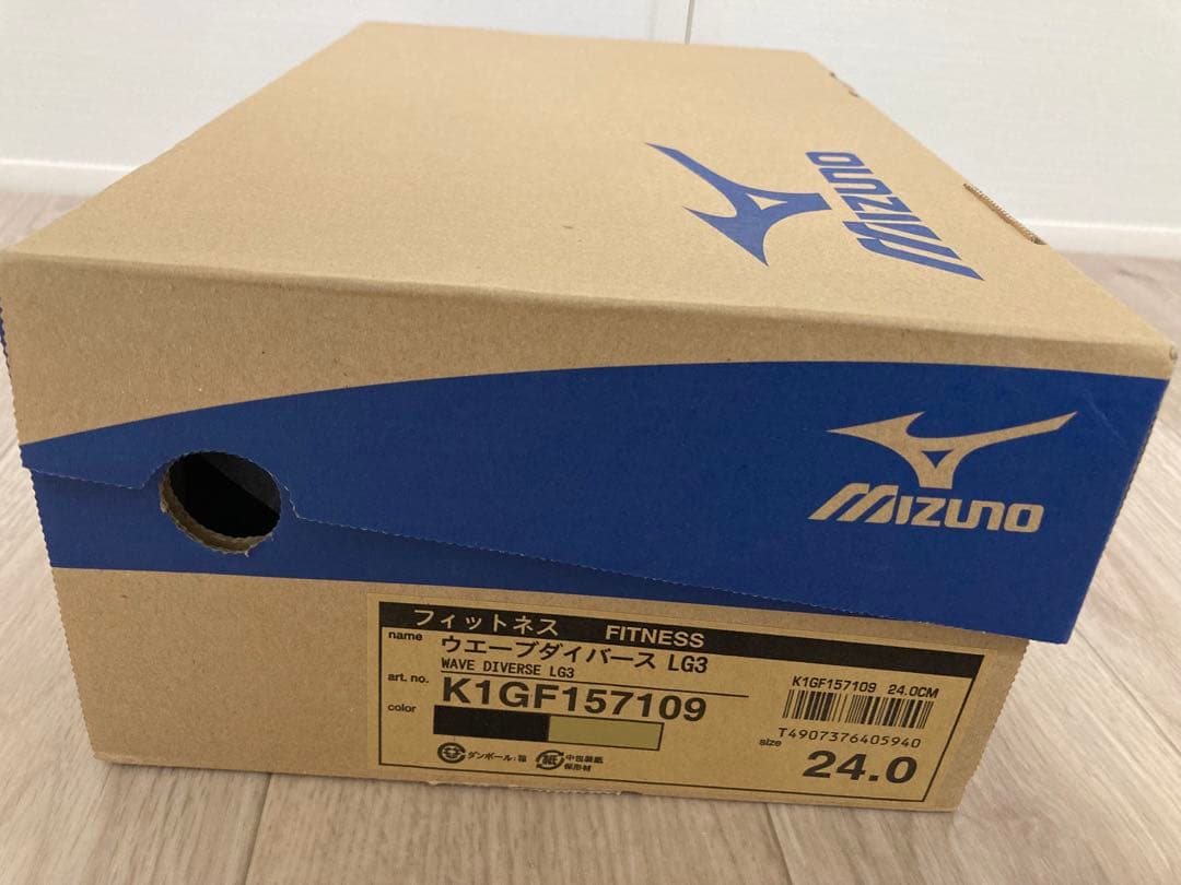 Mizuno Wave Diverge L3 ブラック 24.0cm