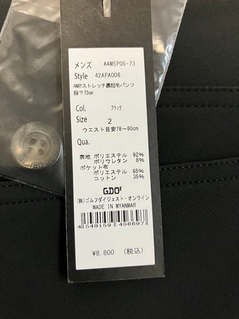 GDOオリジナル裏起毛パンツ ウェスト：78-80cm レングス：73cm 白黒