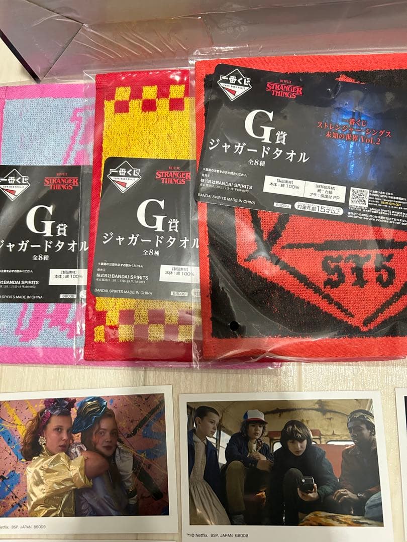 STRANGER THINGS ストレンジャーシングス一番くじ　まとめ売り