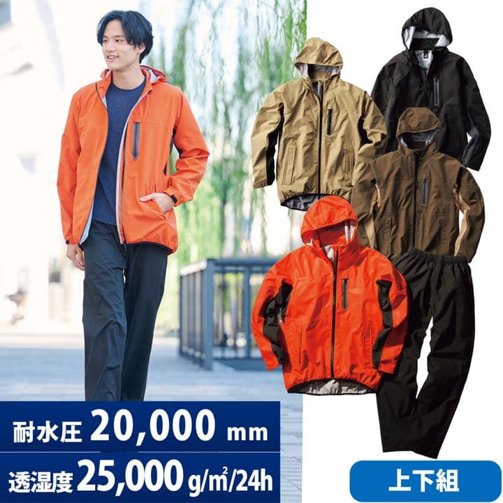 ワークマン　値下げ不可　イナレムレインスーツ　ブラックS