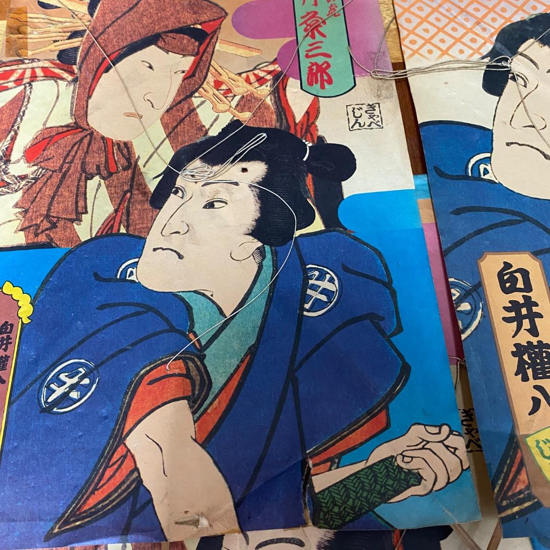 激レア 1960年-70年代 ？興和 キャベジン きゃべじん 江戸凧 セット