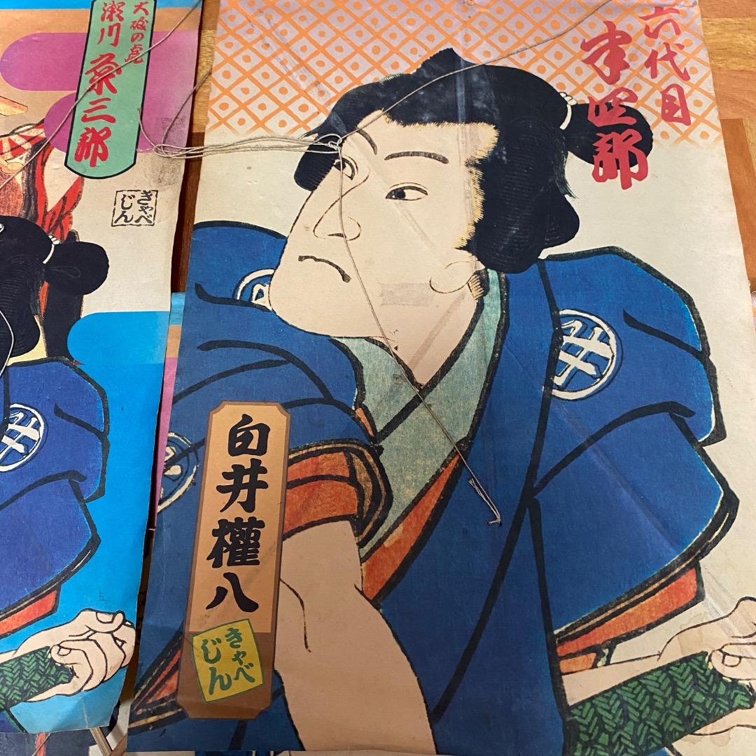 激レア 1960年-70年代 ？興和 キャベジン きゃべじん 江戸凧 セット