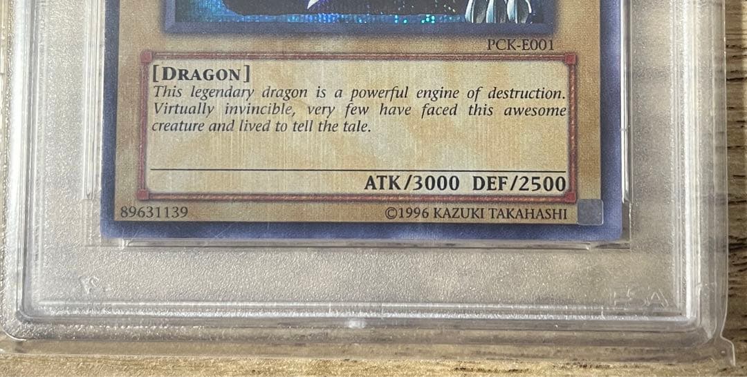 希少　PSA10 世界に5枚　2004 青眼の白龍　シークレット　PCK