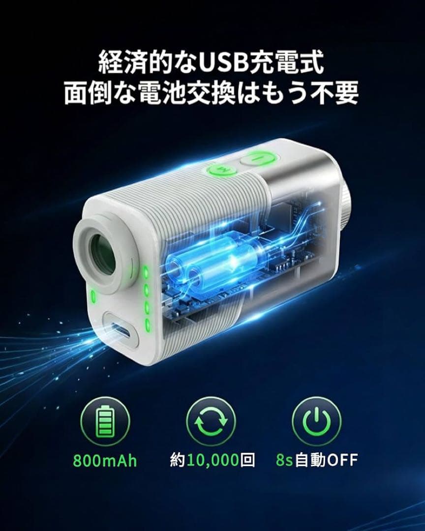 【新品未開封】ゴルフ　7倍　レーザー距離計 防水 ホワイト　16999円
