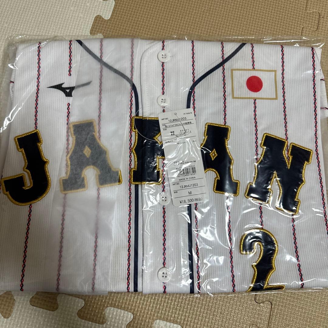牧秀悟　侍ジャパン　レプリカユニフォーム　ベイスターズ　Mサイズ